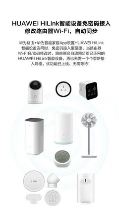 百元路由翘楚 高性价比华为路由WS5200增强版，为何值得买？