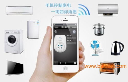 智能家电联网wifi应用方案 智能家电wifi解决,智能家电联网wifi应用方案 智能家电wifi解决生产厂家,智能家电联网wifi应用方案 智能家电wifi解决价格